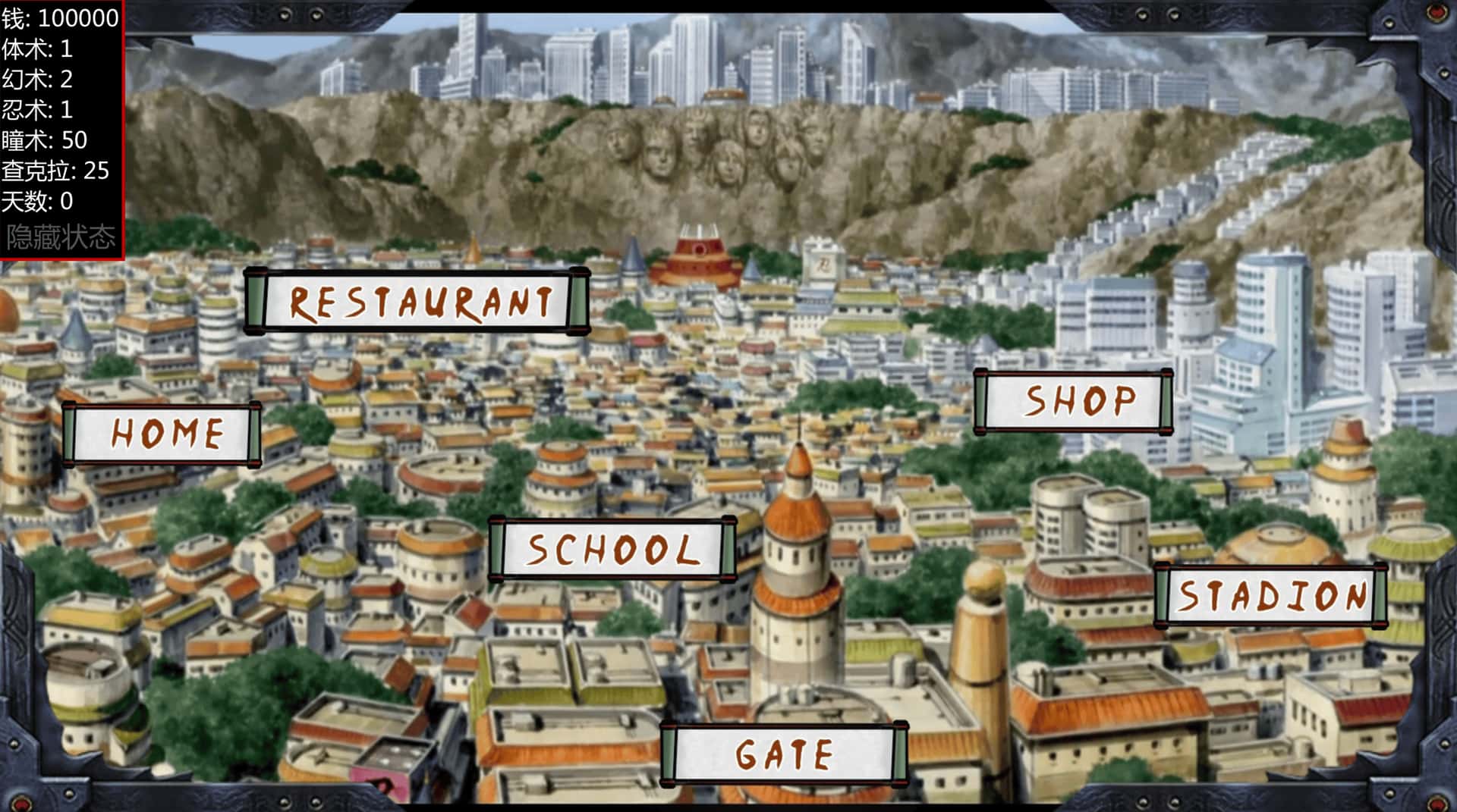 女忍训练：最后的战争 Sarada training：The last war 版背景