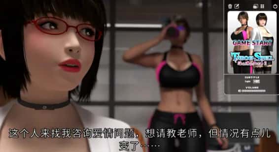 Taboo Spell 禁忌咒语 迷乱丰满女教师II GAME版