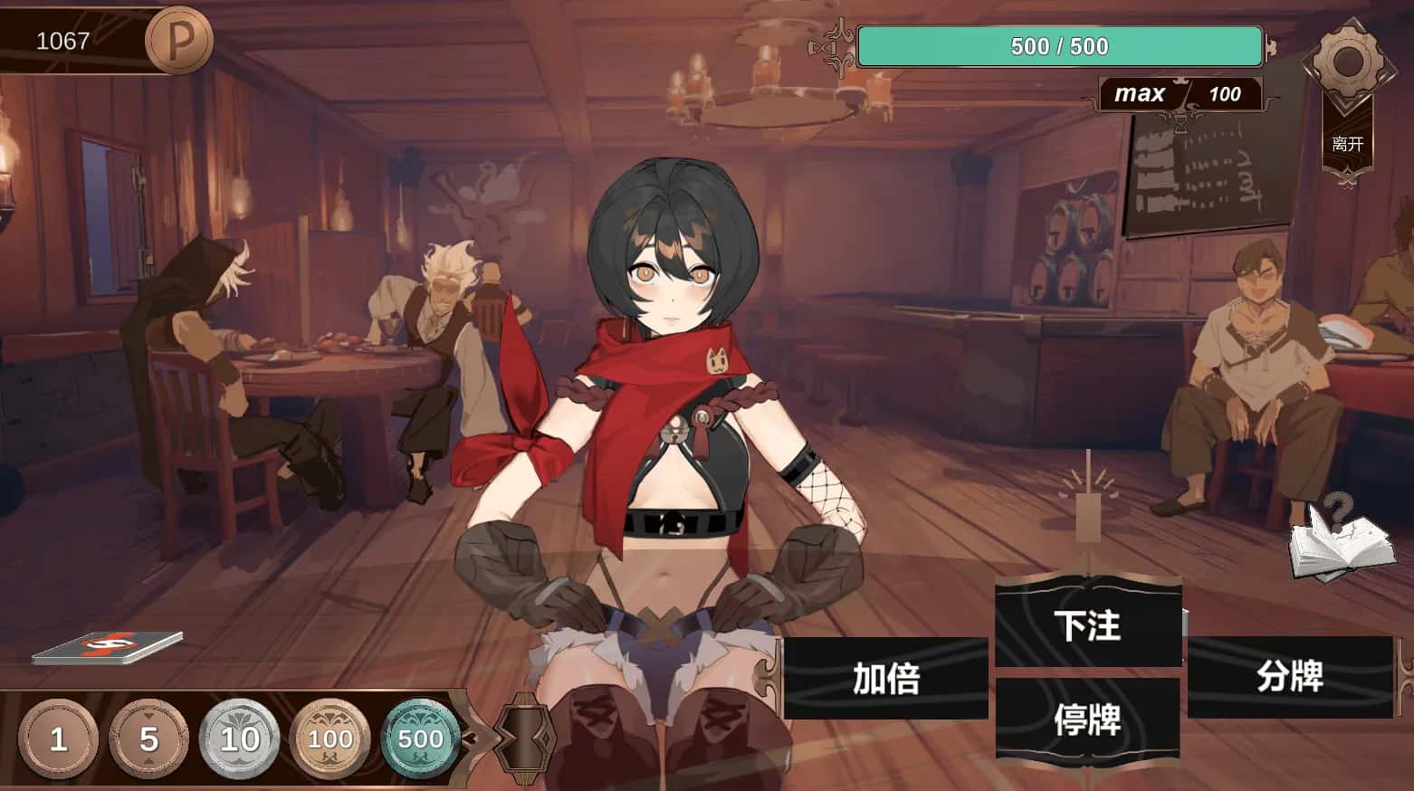 公共宠物/酒馆宠物 PUBPET封面