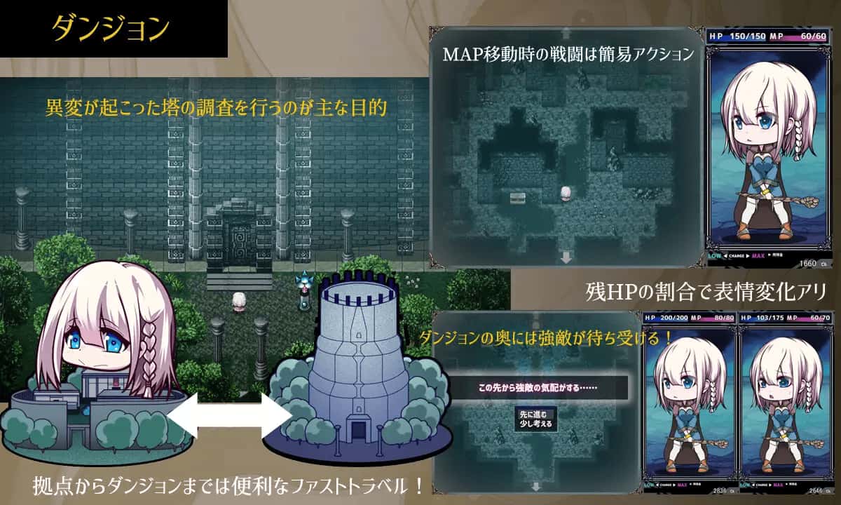 星天之魔女封面