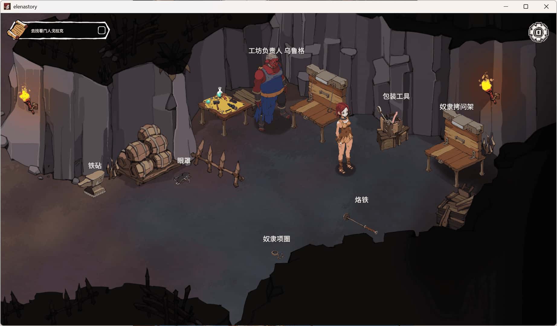 埃琳娜的故事 エレナの物語游戏封面