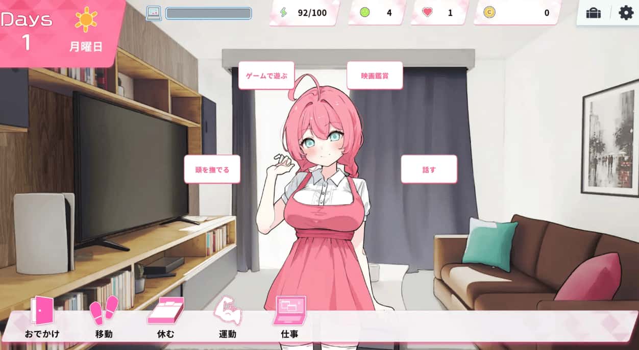 Re:Sister 我和妹妹的秘密同居生活