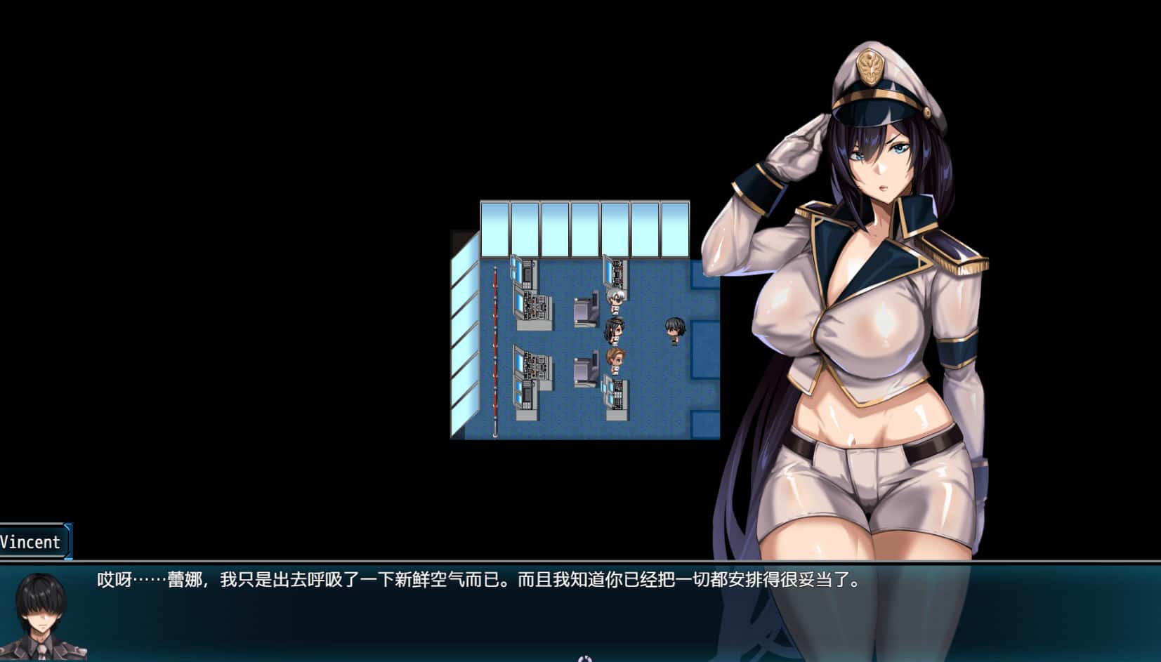 苍海的女间谍/苍海女士·间谍 正式版封面