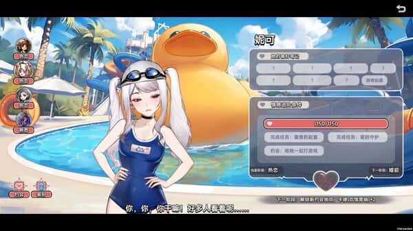 中国式相亲