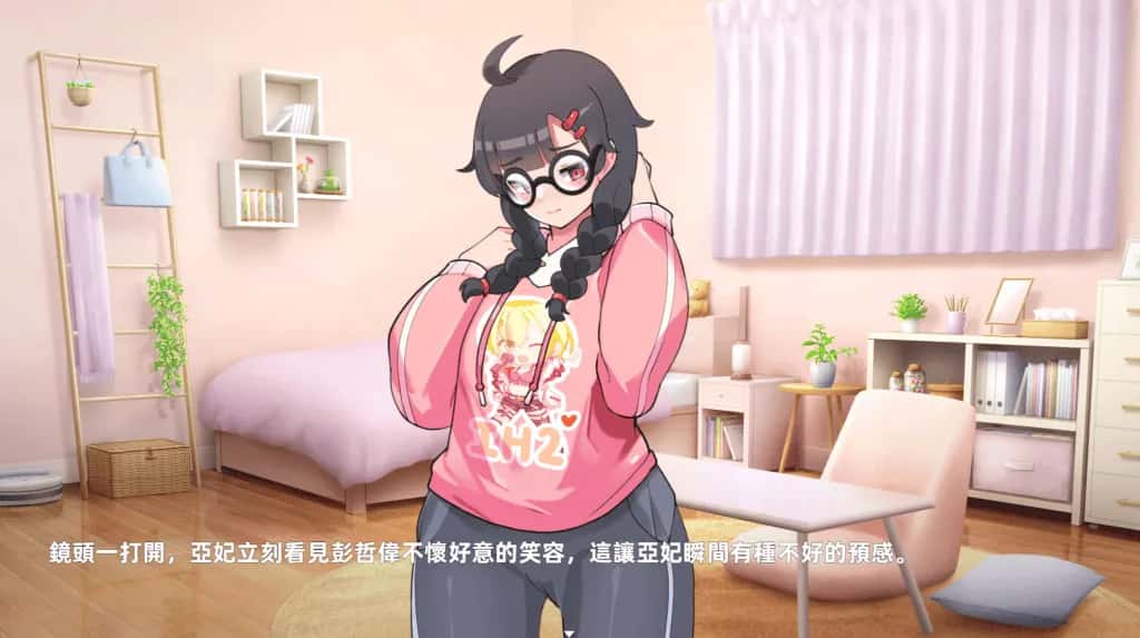双面夜孃 Homebody Hostess 正式版游戏封面