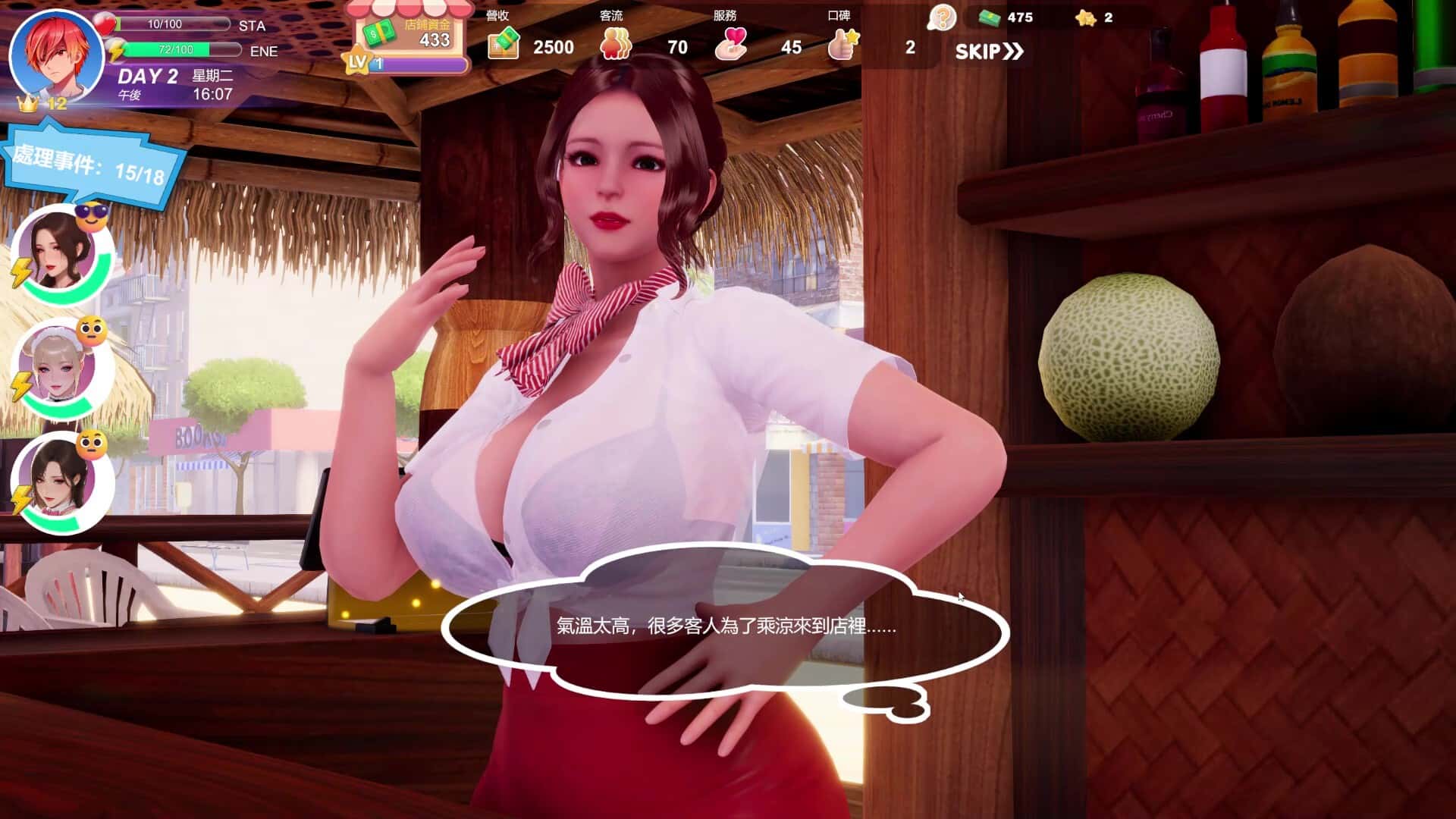 夏日海滩 Summer Beach 官方高压中文完结版