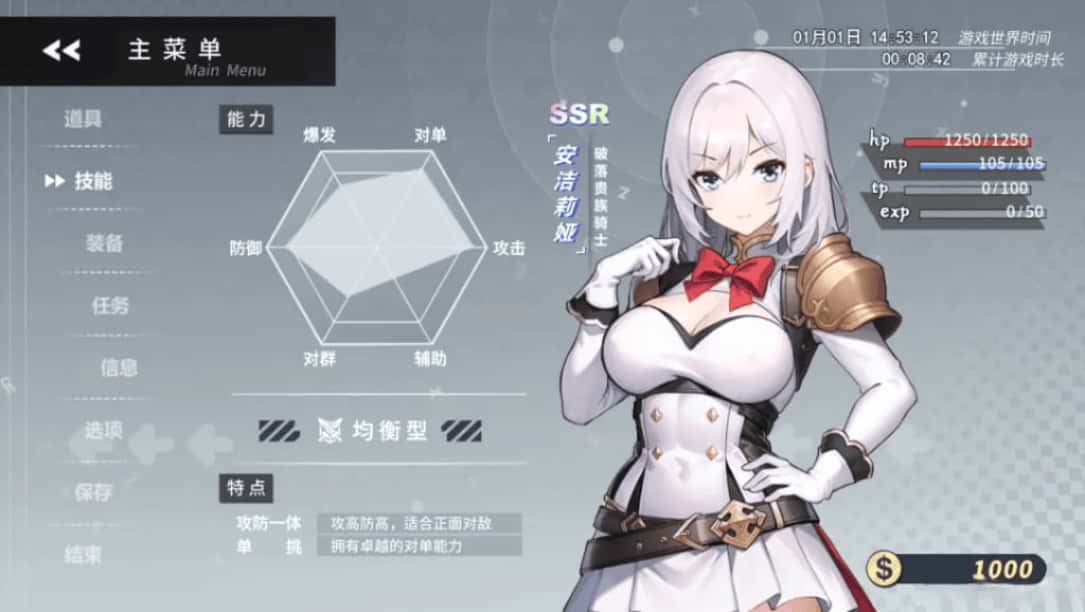 魔纹缠身-强气少女绝不会堕落封面