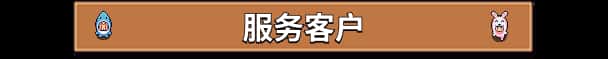 STEAM学习 湖畔酒馆 全DLC 650M封面