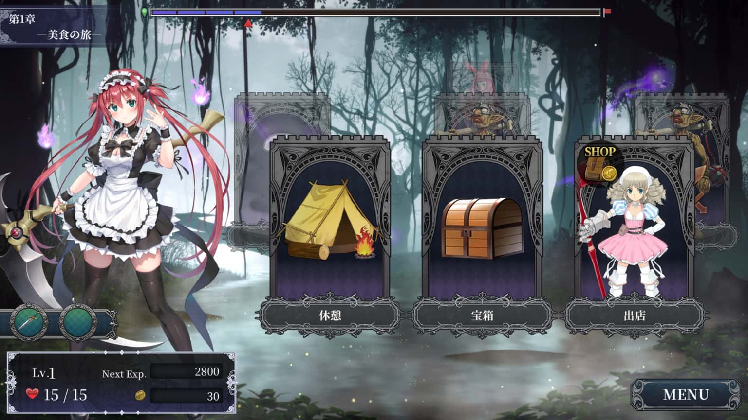 女王之刃 Re: 's Blade Re:Build封面