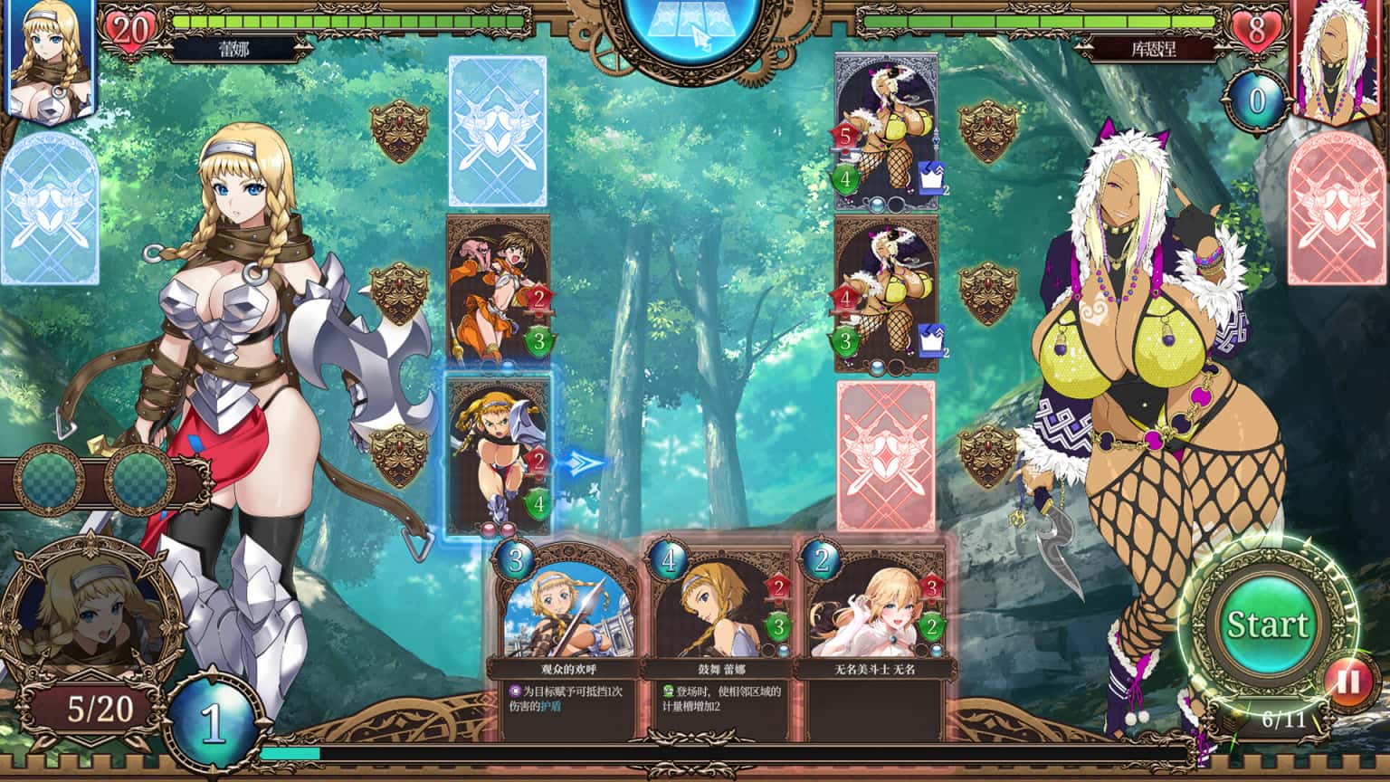 女王之刃 Re: 's Blade Re:Build封面