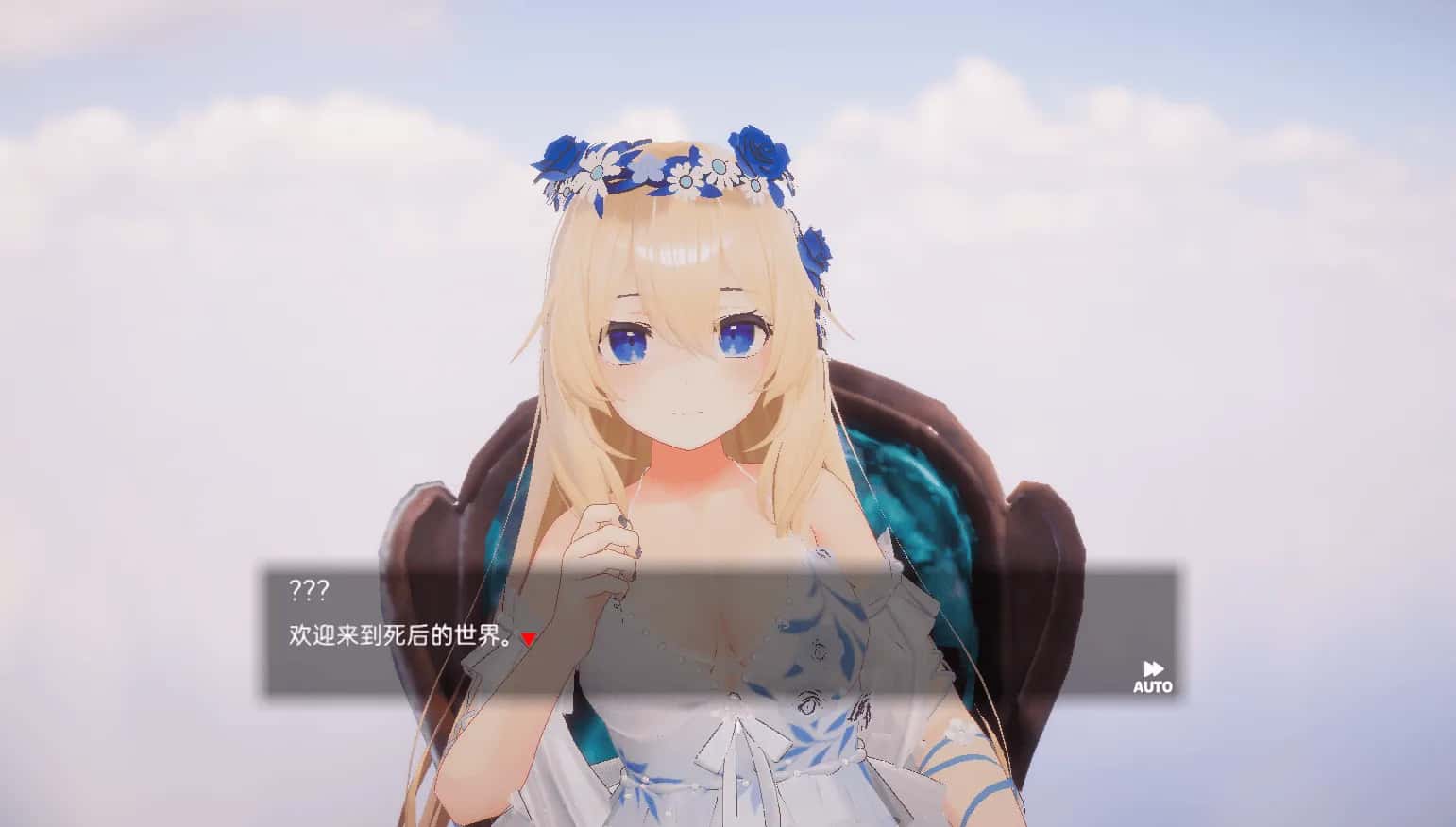异世界树的巫女～用魔法触摸