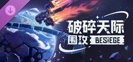 游戏截图3