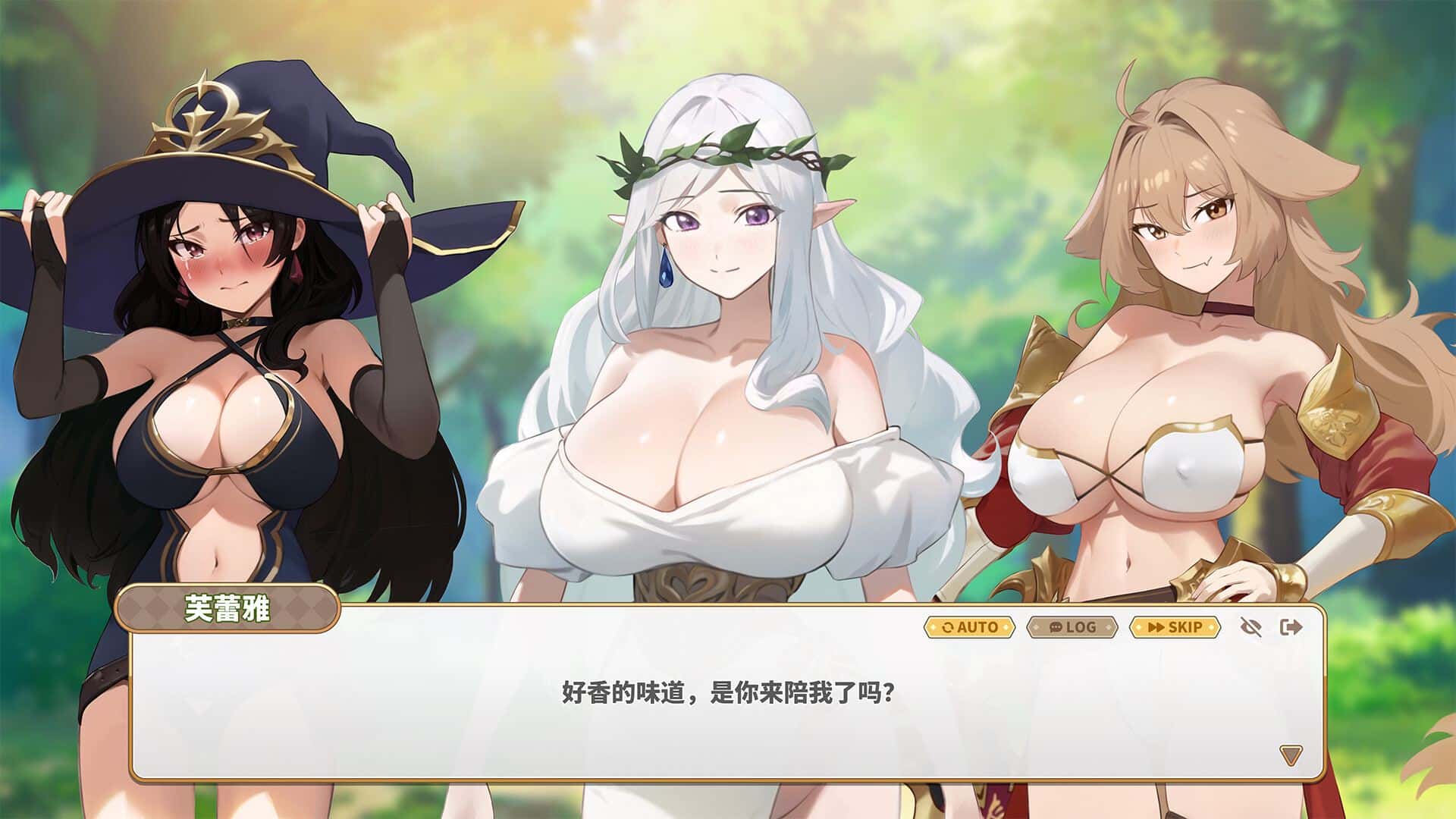 游戏截图1