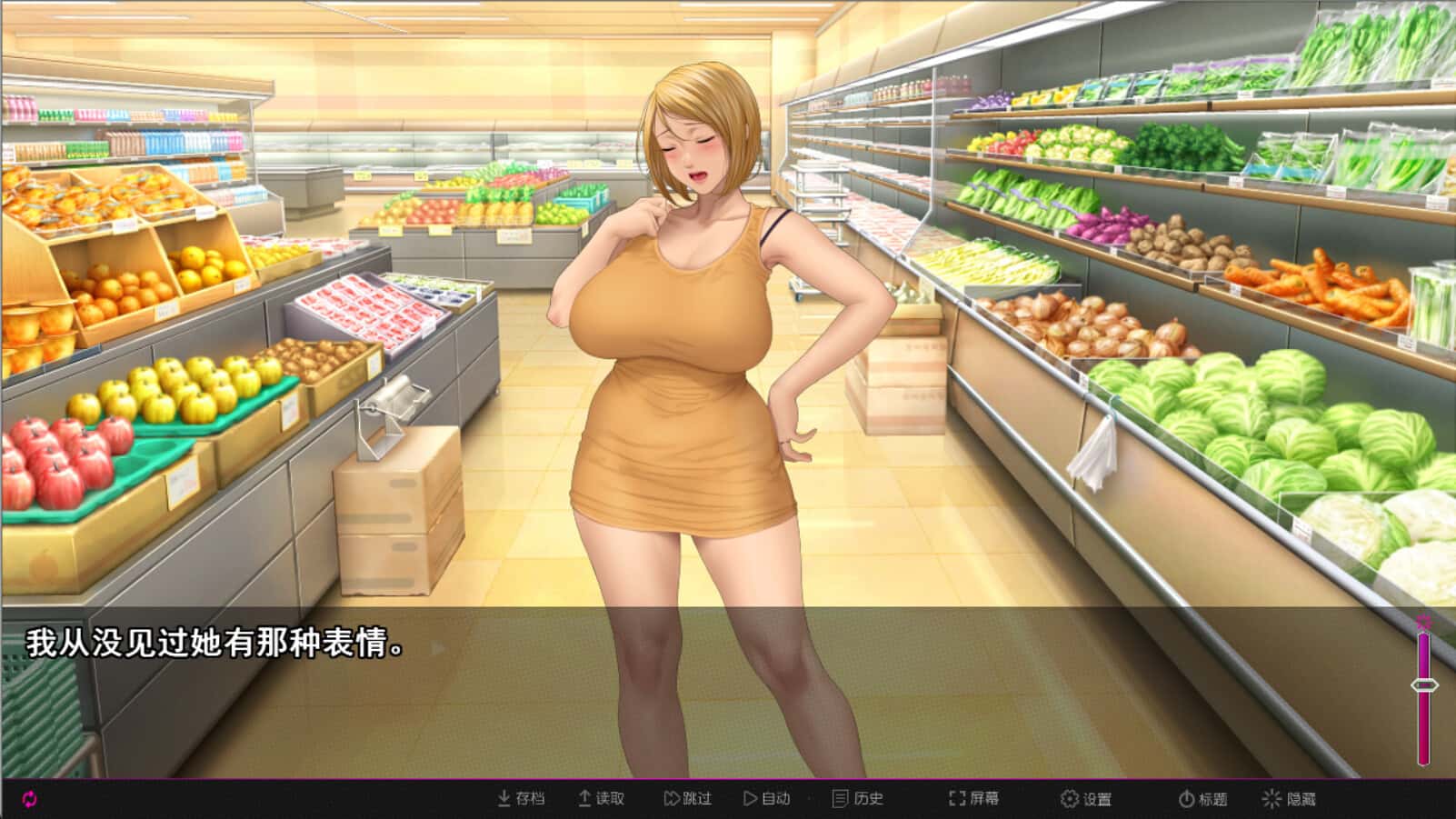 游戏截图1