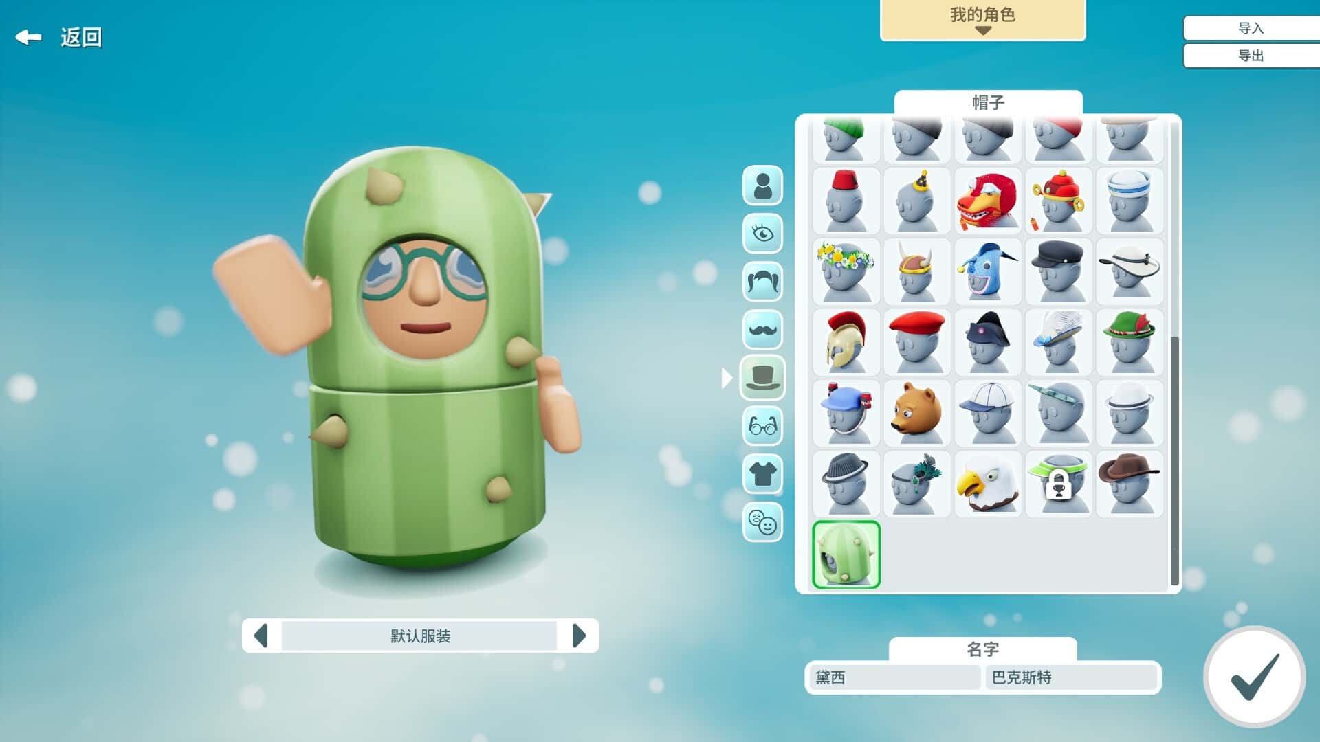 视觉数据1