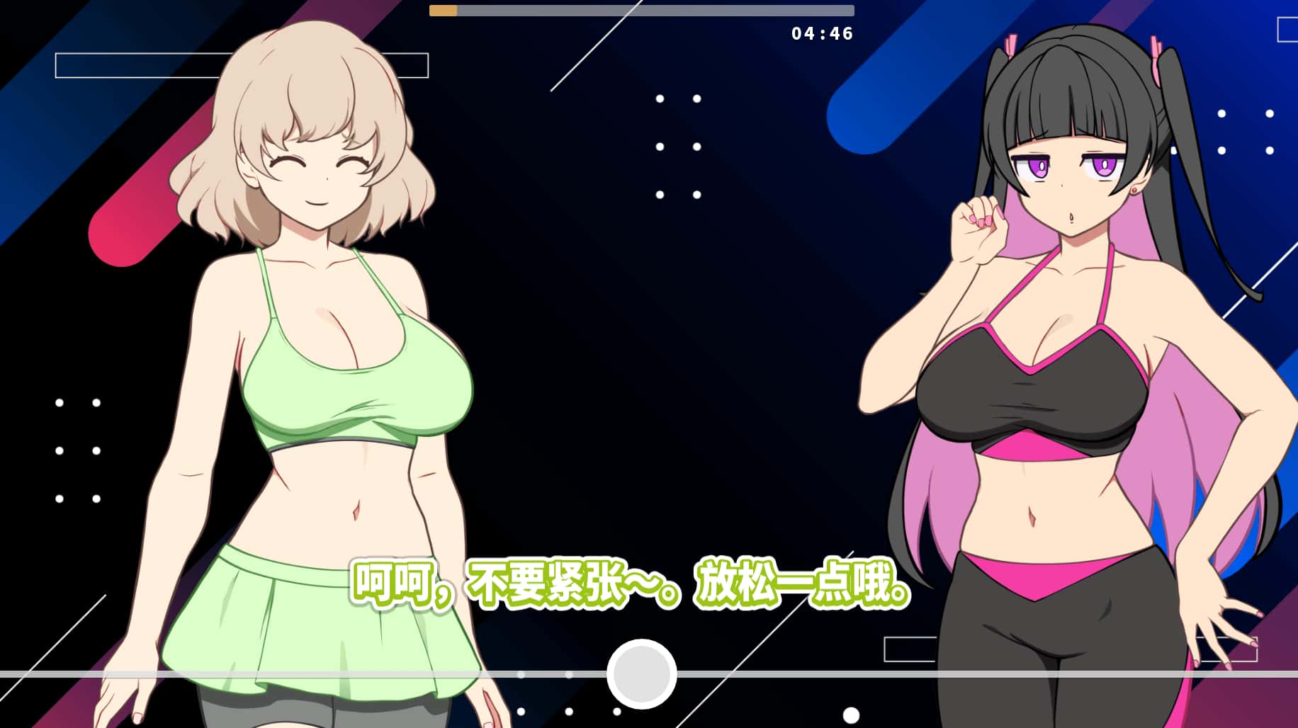 视觉数据2