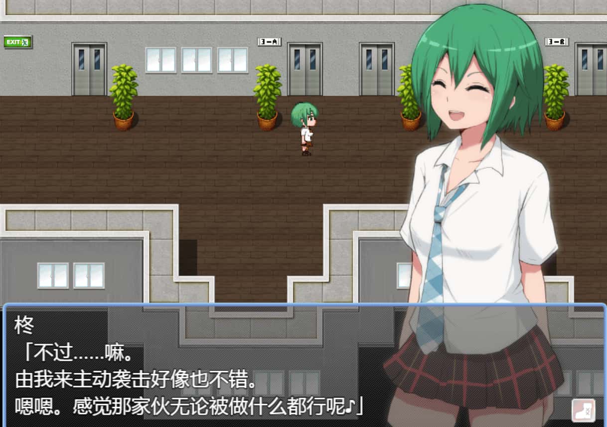 游戏截图2