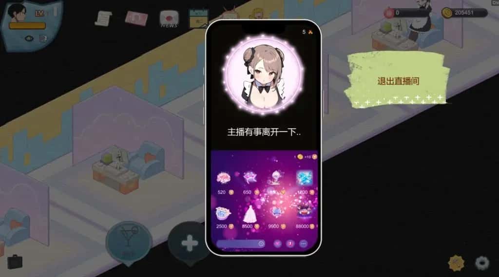 游戏截图3