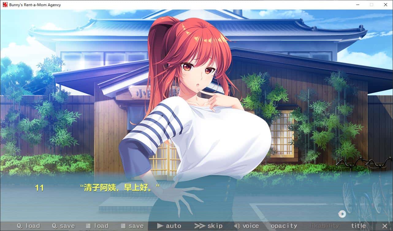 游戏截图2