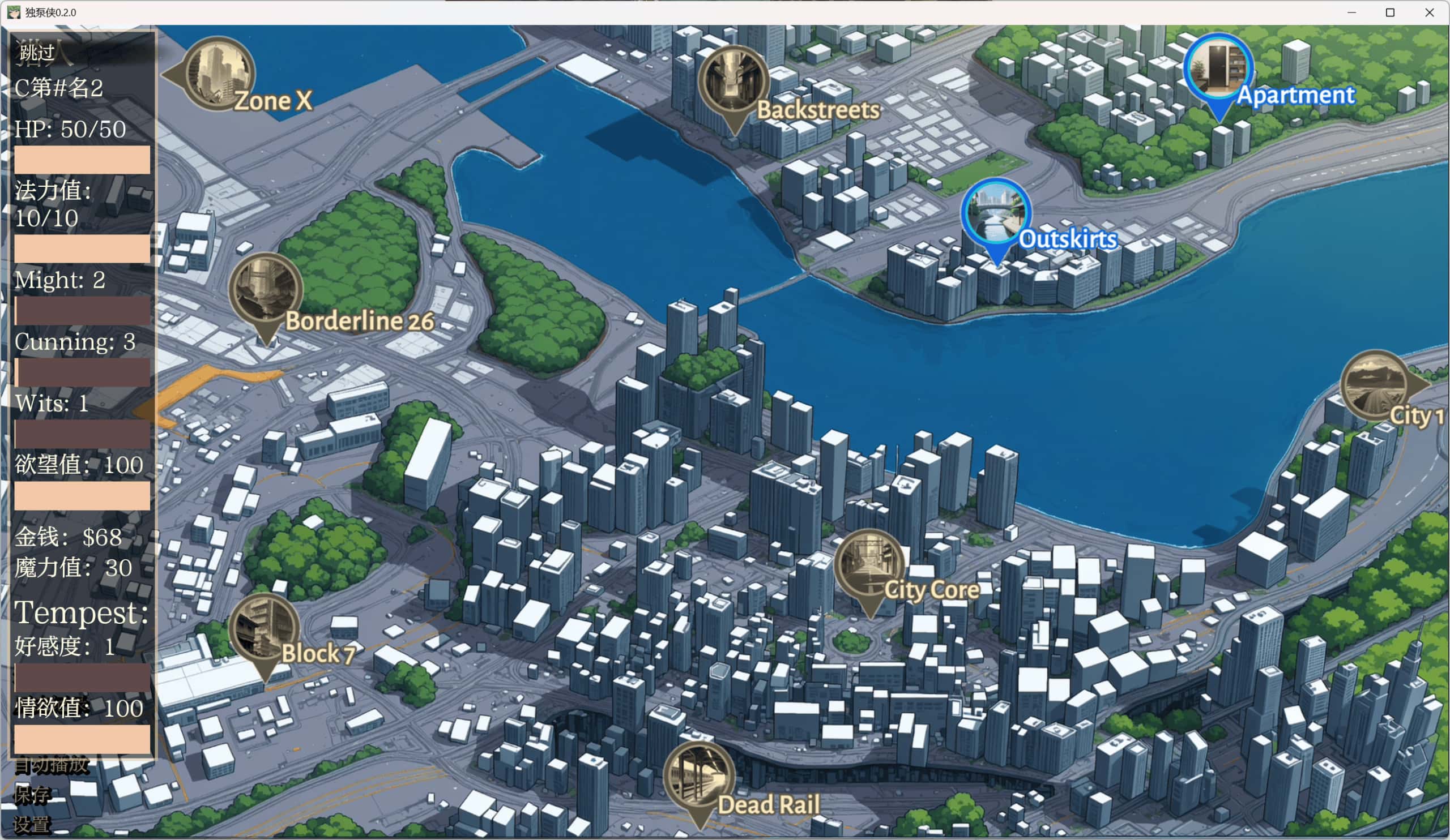 游戏截图2