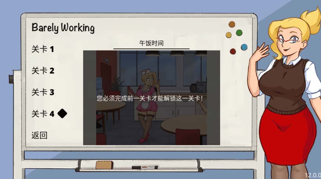 游戏截图1