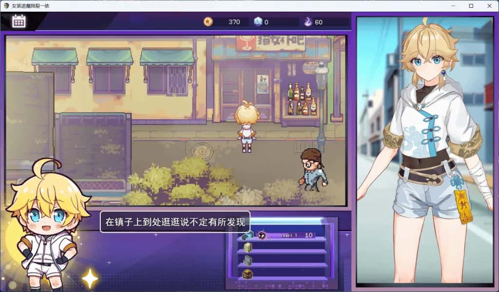 游戏截图2