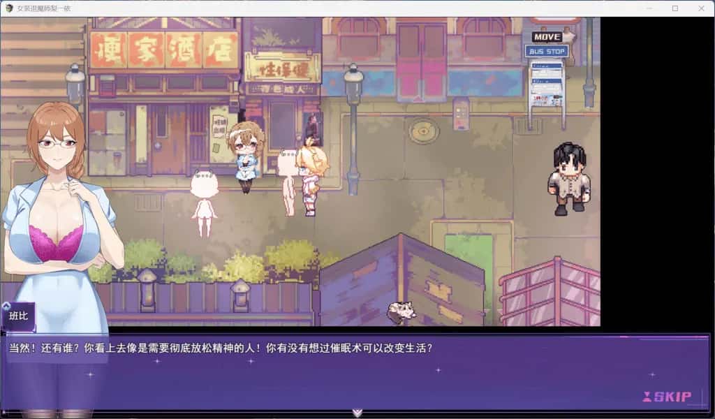 游戏截图3