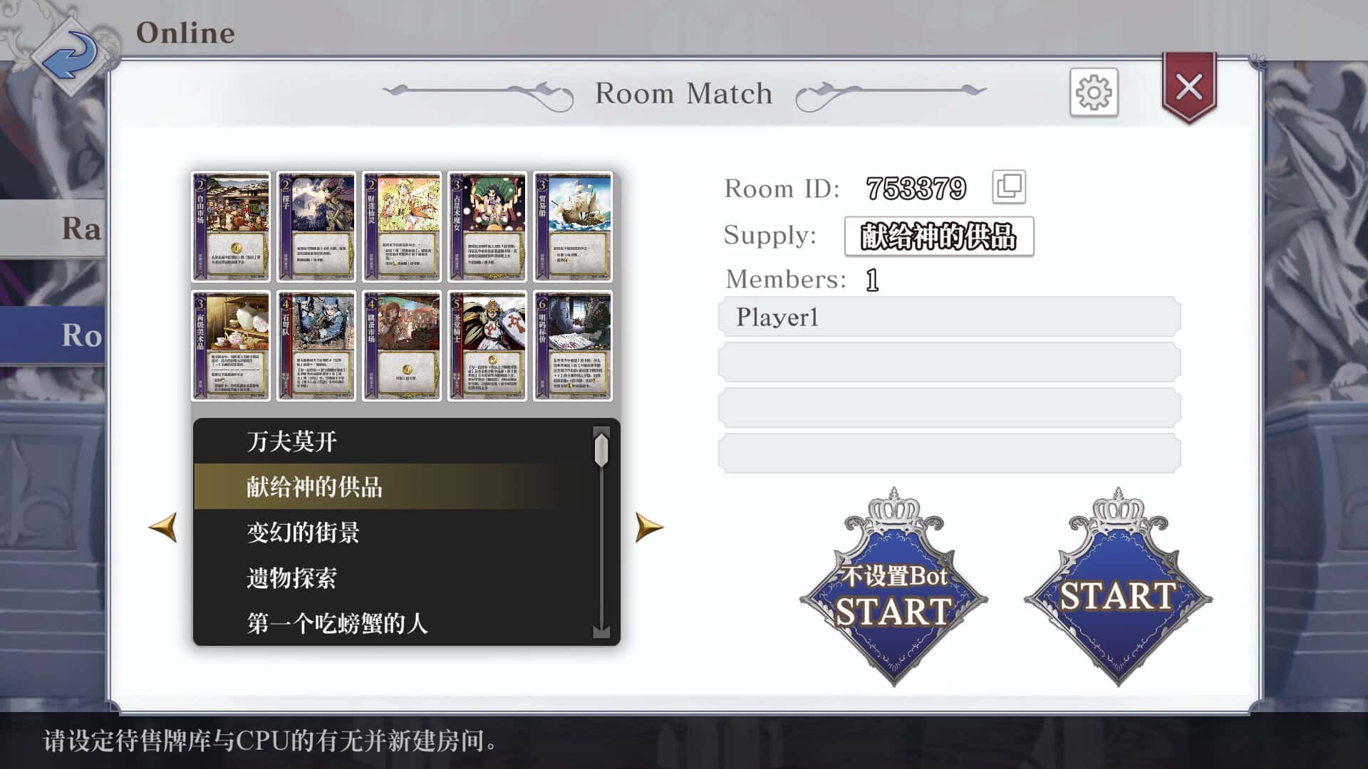 游戏截图1