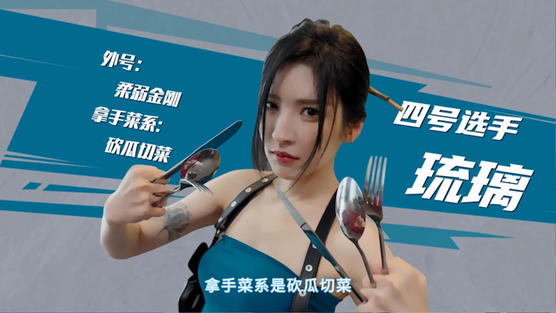 游戏画面2