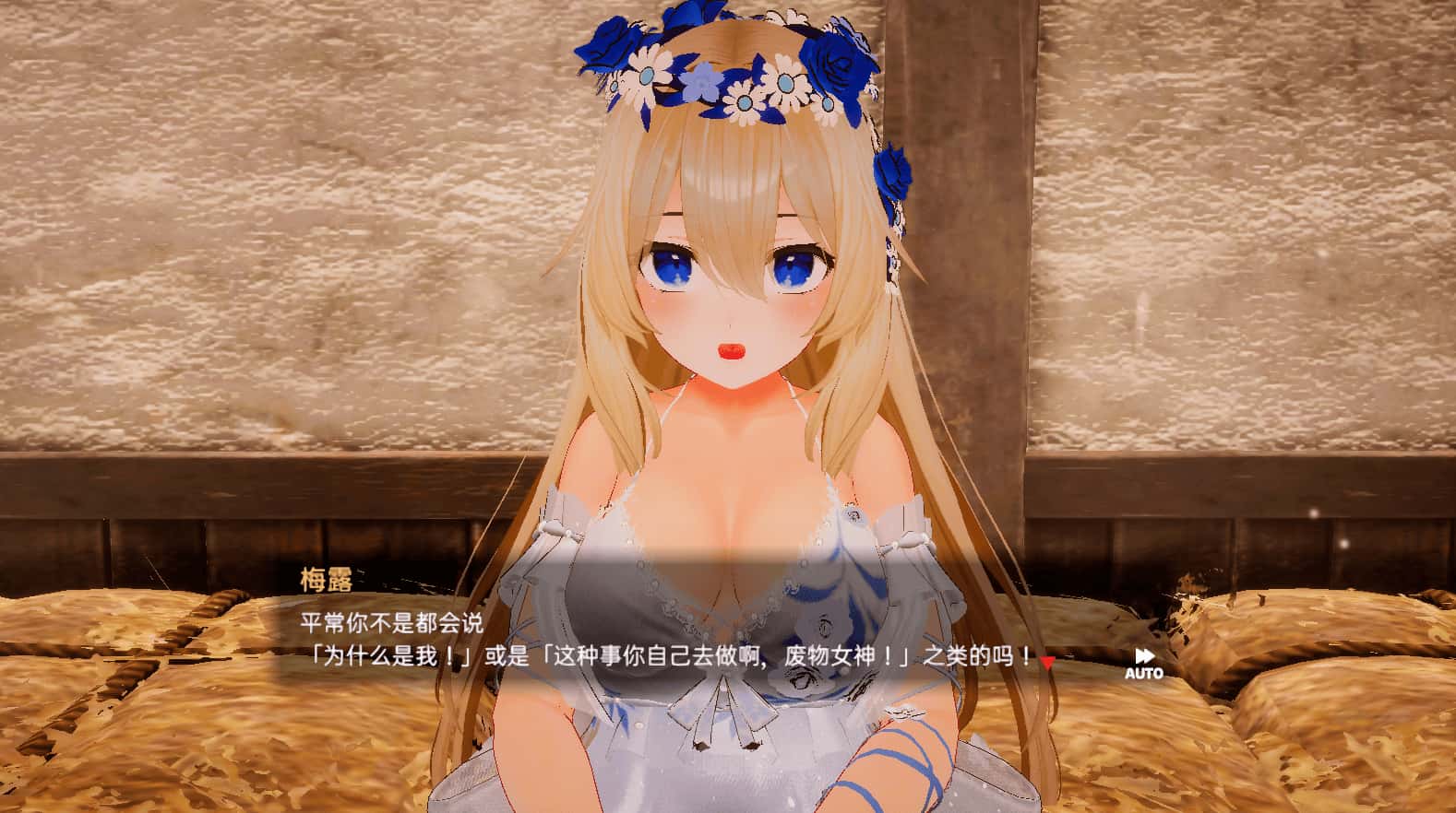 女神梅尔感人的同居生活