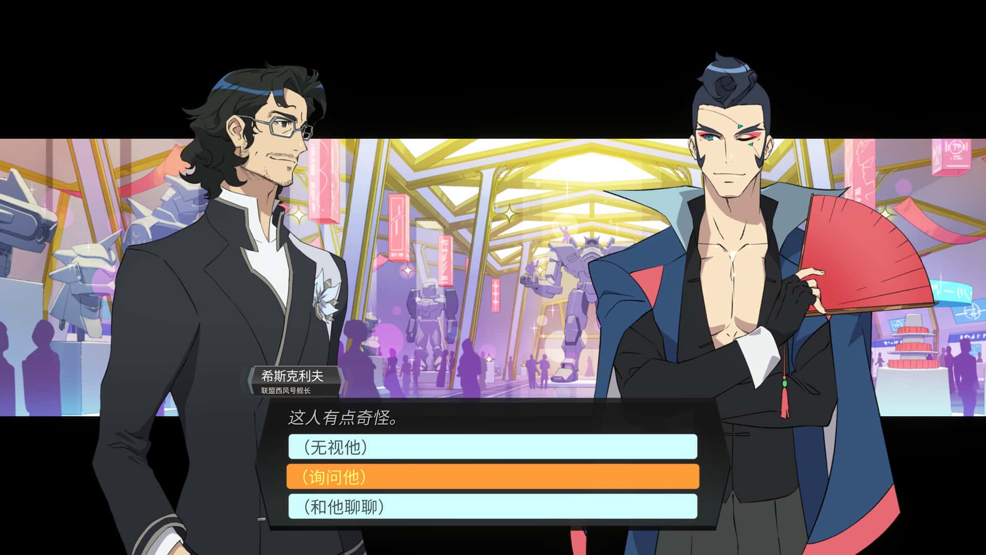 游戏截图2