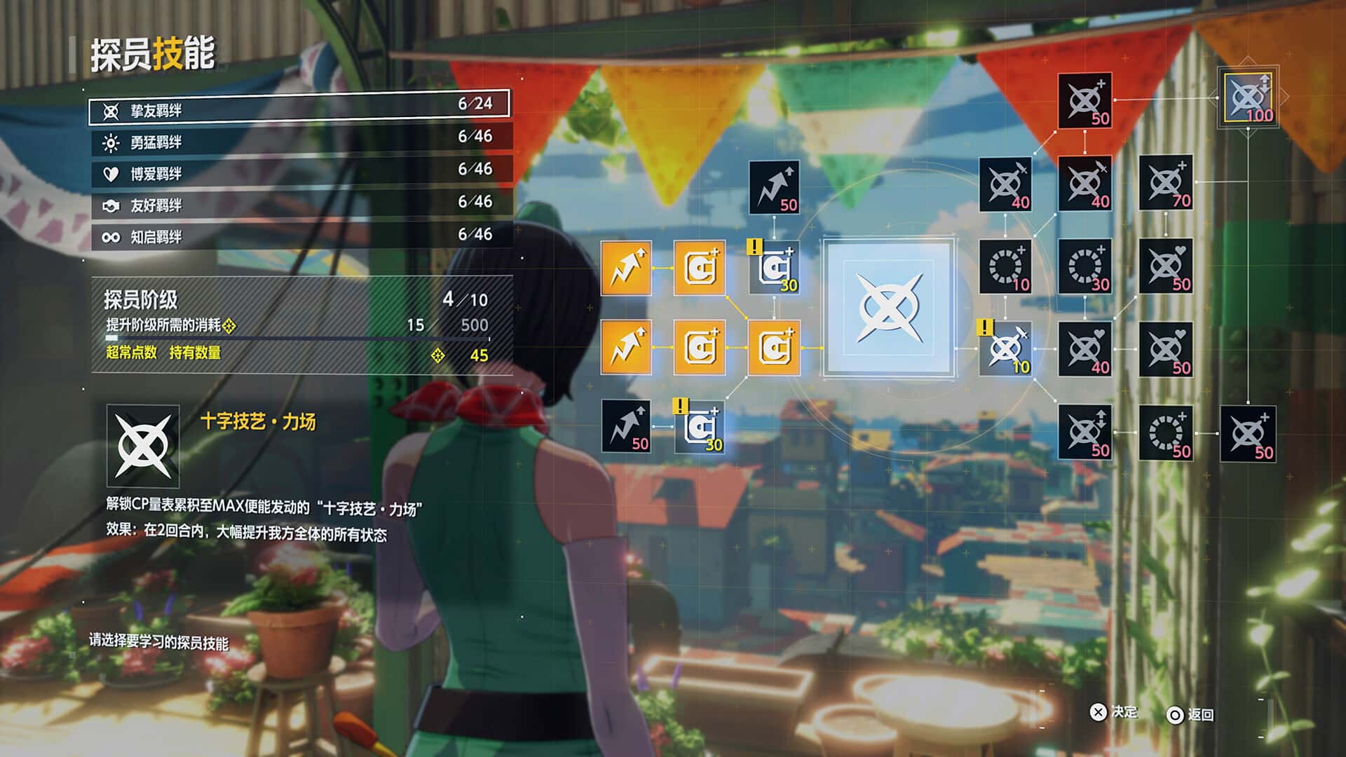游戏截图2