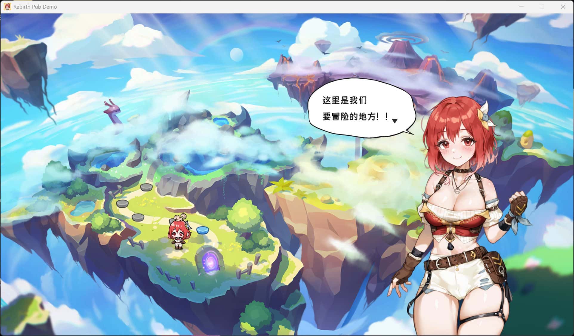 游戏截图
