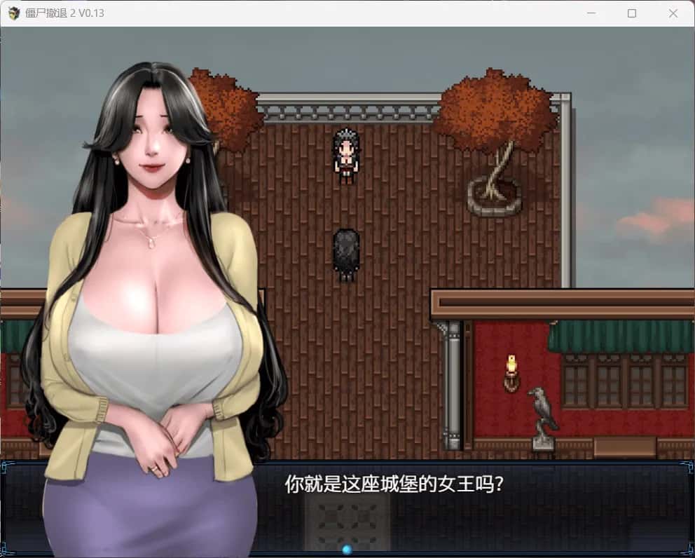 游戏截图3