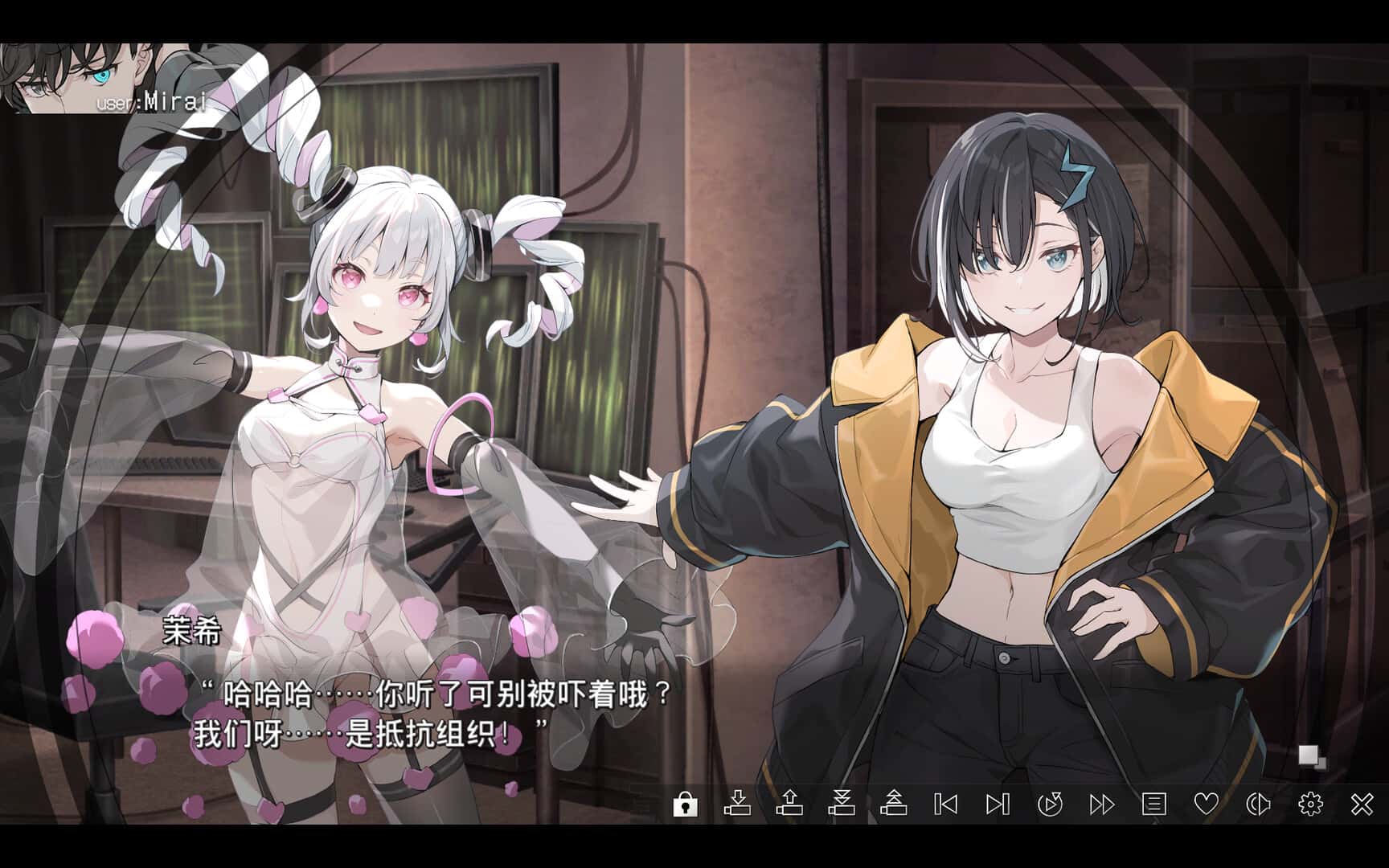 游戏截图2