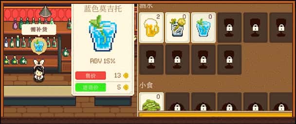 游戏截图2