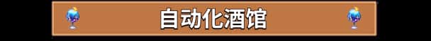 游戏截图1